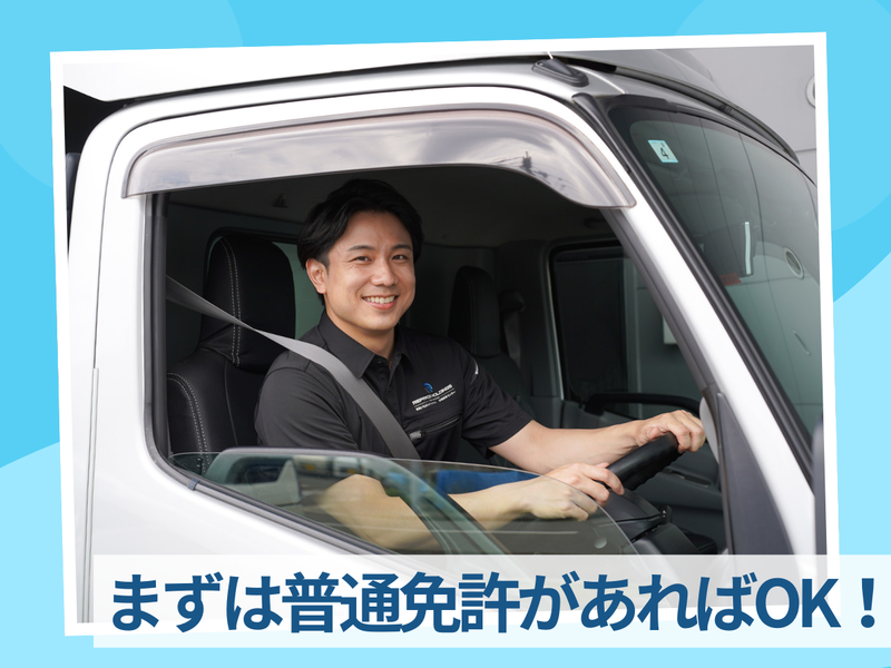 REPROZホールディングス株式会社のアルバイト・バイト求人情報-03