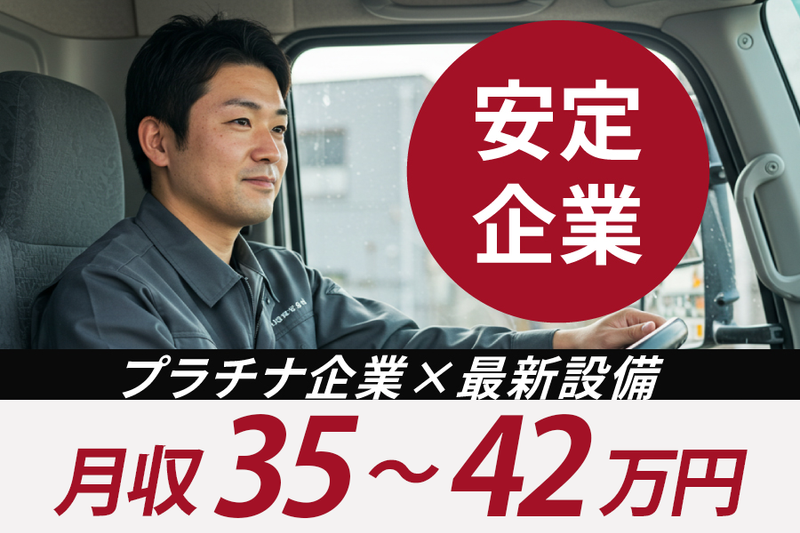 株式会社ＯＴＳＵＫＡの求人・転職情報