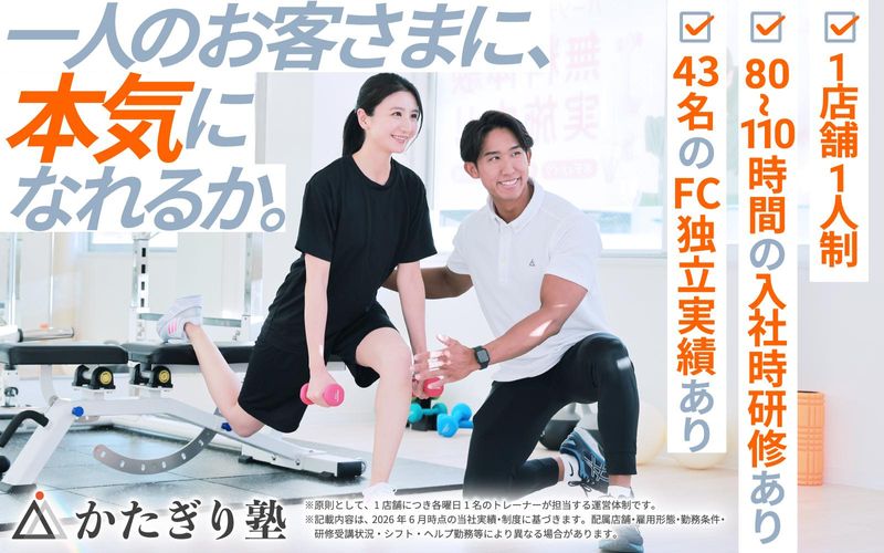 caname株式会社-0003の求人・転職情報