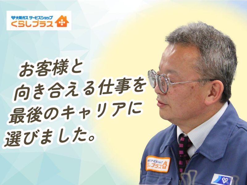 株式会社エネルギーステーションの求人・転職情報