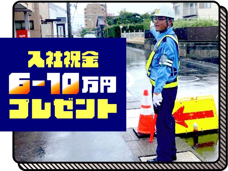 株式会社トラストのアルバイト・バイト求人情報-02