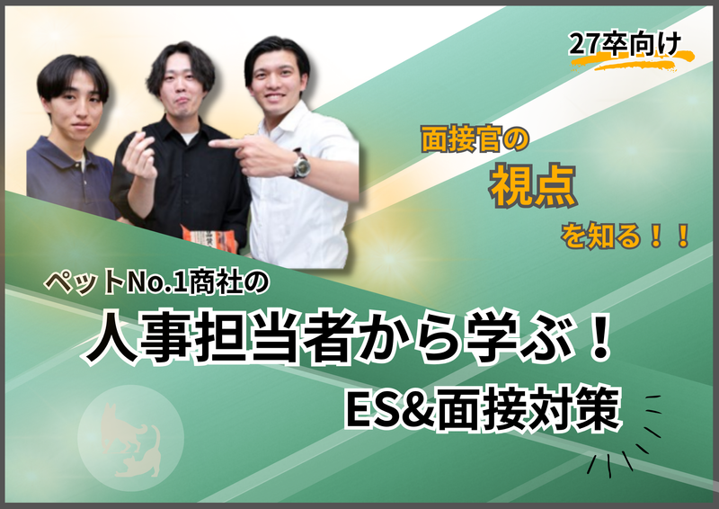 ジャペル株式会社