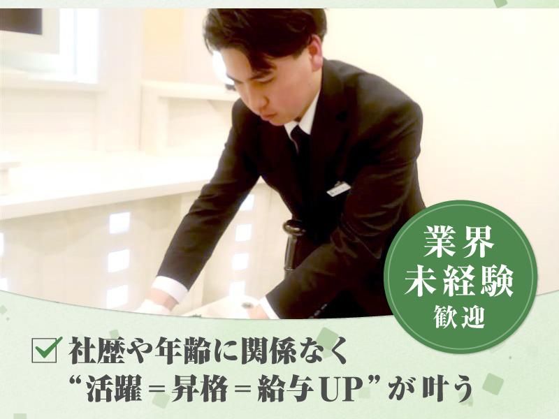 家族葬のファミーユ　長嶺西ホール
