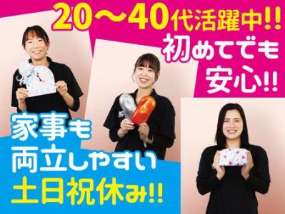 株式会社ケイオー