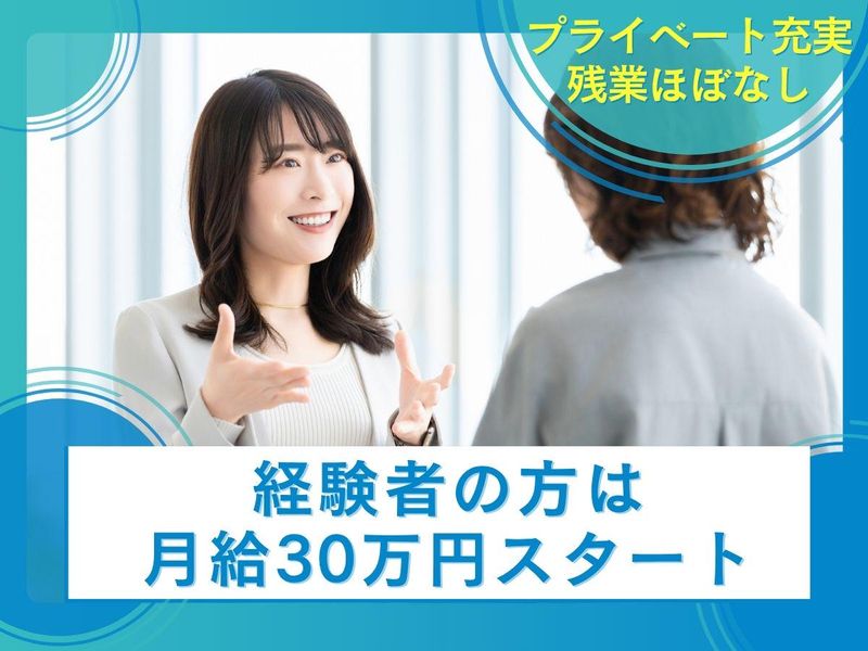 株式会社Liberdadeの求人・転職情報