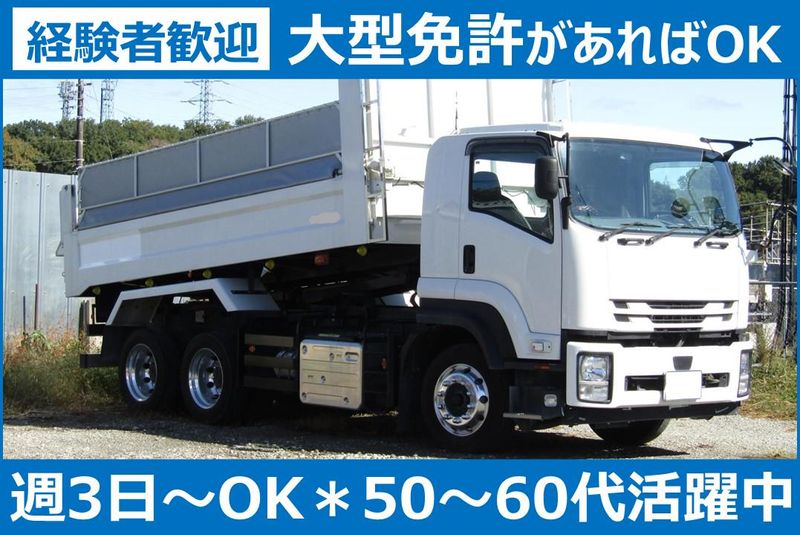 埠頭サービス株式会社
