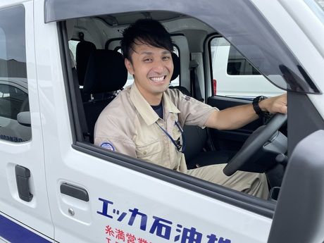 エッカ石油株式会社の求人・転職情報