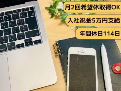 株式会社ライフケアの求人・転職情報
