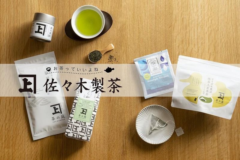 佐々木製茶株式会社(Shop&Cafe茶の庭)のアルバイト・バイト求人情報-02