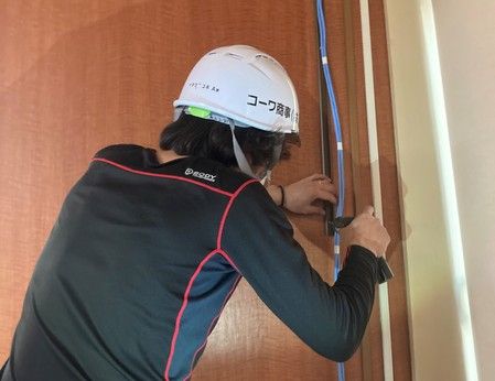 コーワ商事株式会社の求人・転職情報