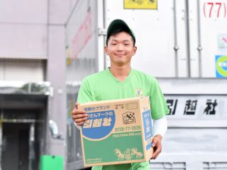 アリさんマークの引越社 京滋ブロック 宇治支店のアルバイト・バイト求人情報-03