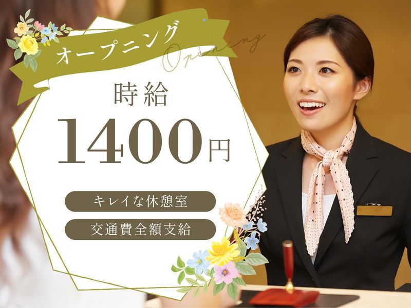 インプルーブ株式会社 tts-531-00Bの派遣求人情報
