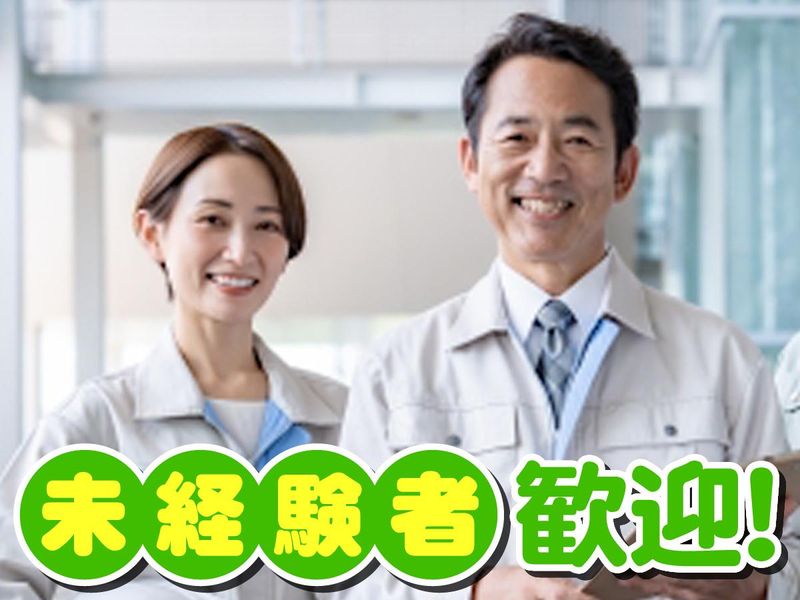 雪印メグミルクビジネスソリューション株式会社の求人・転職情報