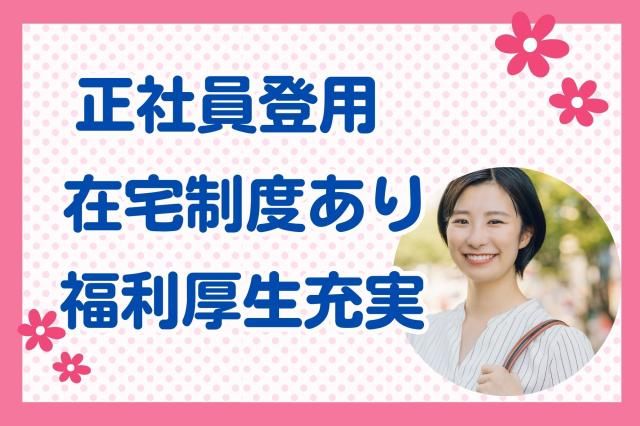 大同生命保険株式会社の求人・転職情報