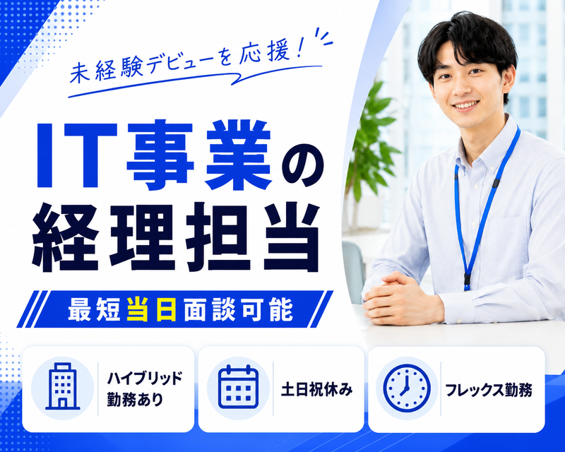 株式会社Maliddyの求人・転職情報