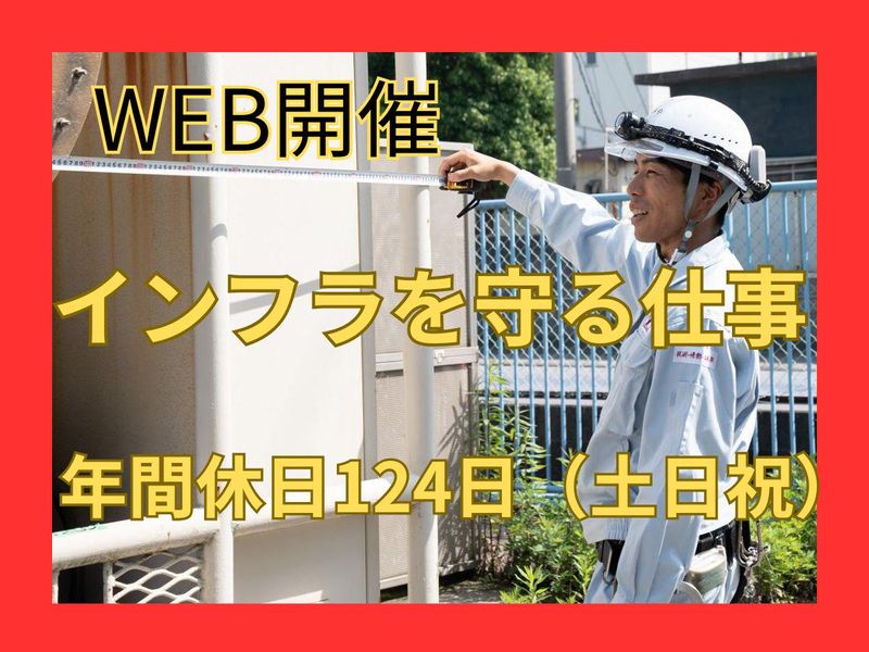柳田産業株式会社