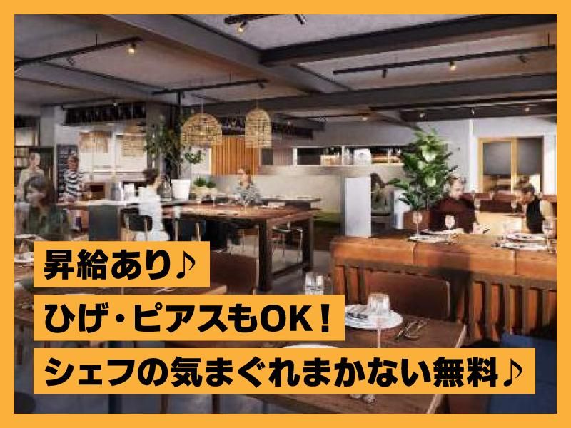 たてしな湖畔 エプロンマークのアルバイト・バイト求人情報-02