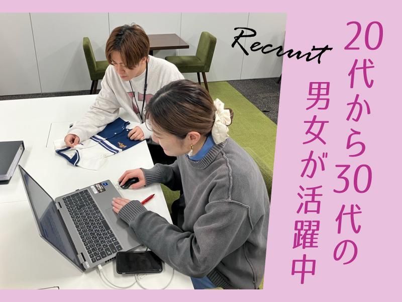 株式会社COZY-0001の求人・転職情報