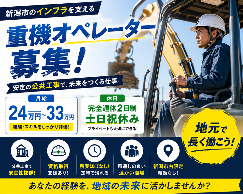 小木工業 株式会社の求人・転職情報