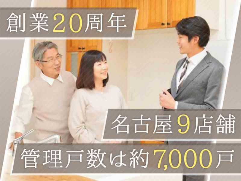 株式会社S-pointの求人・転職情報