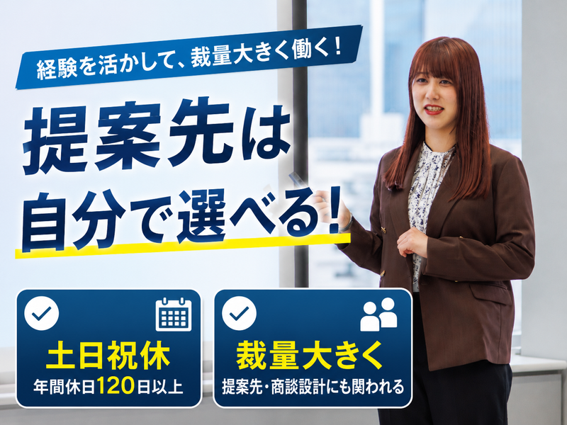 株式会社Ａｉｒｚの求人・転職情報