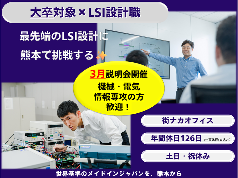 九州電子株式会社