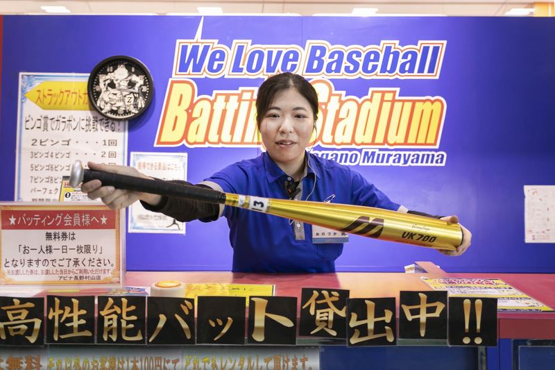 アピナ長野スカイバッティングセンターのアルバイト・バイト求人情報-05