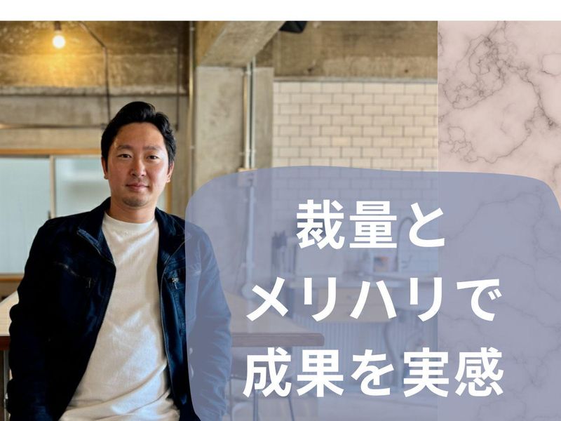 株式会社ショッププランナー国際の求人・転職情報