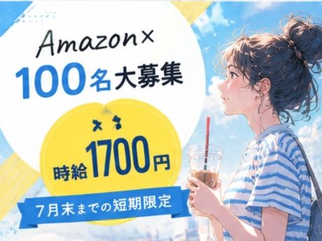 ライクスタッフィング株式会社のアルバイト・バイト求人情報-07