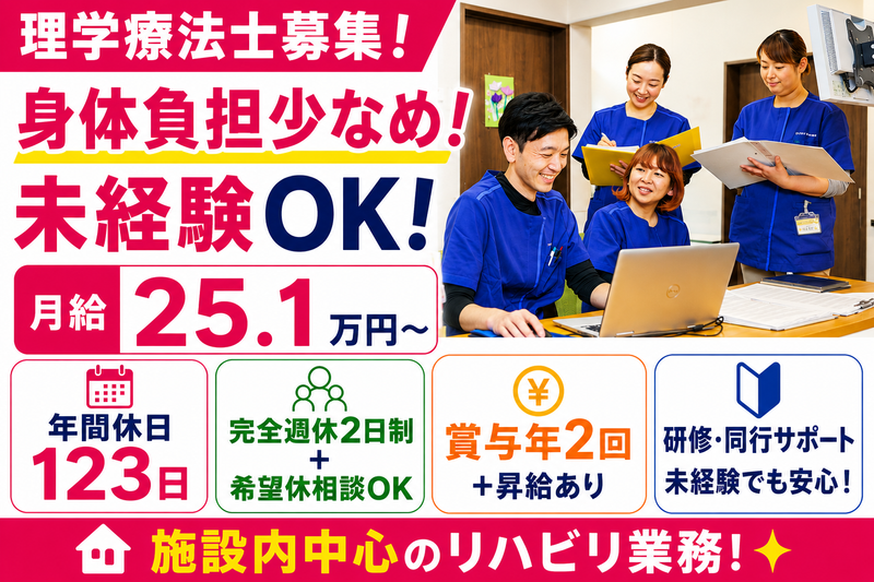 ＱＯＬＤ株式会社の求人・転職情報