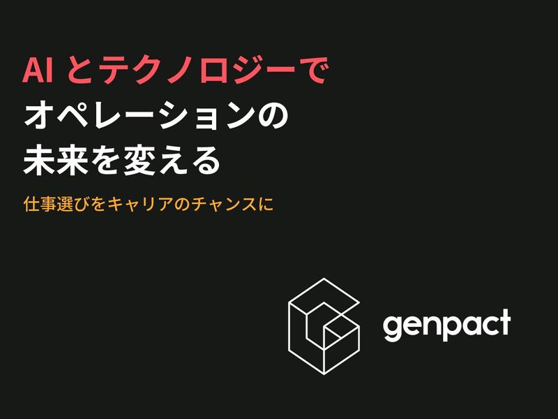ジェンパクト株式会社　お客様オフィスのアルバイト・バイト求人情報-05