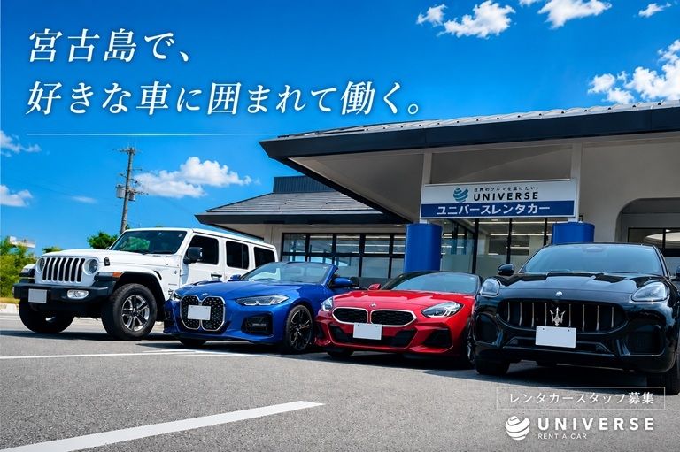株式会社ネクステージの求人・転職情報