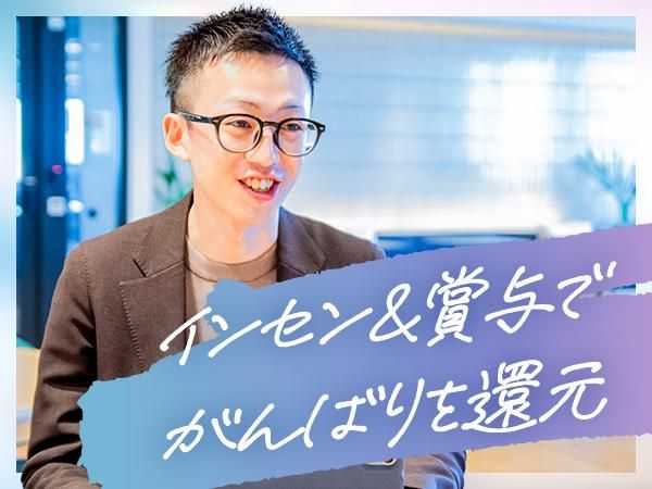 ハレルヤエージェンシー株式会社の求人・転職情報