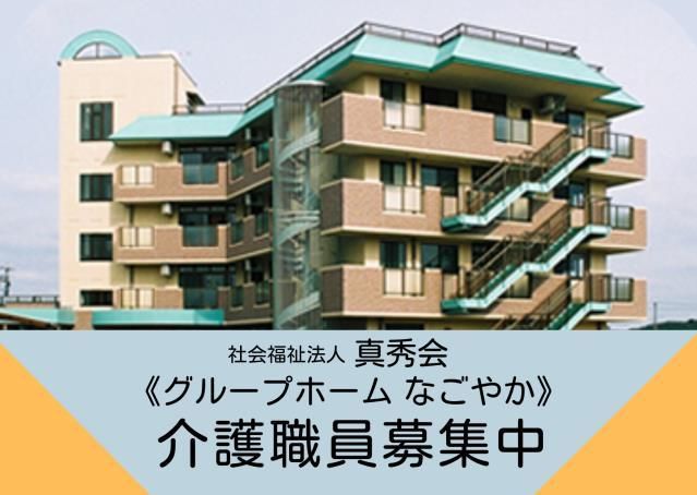 ジョイスリー株式会社の求人・転職情報