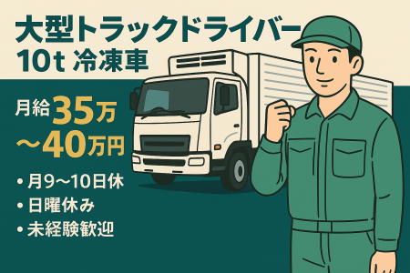 株式会社ヒューテックノオリン 埼玉支店の求人・転職情報