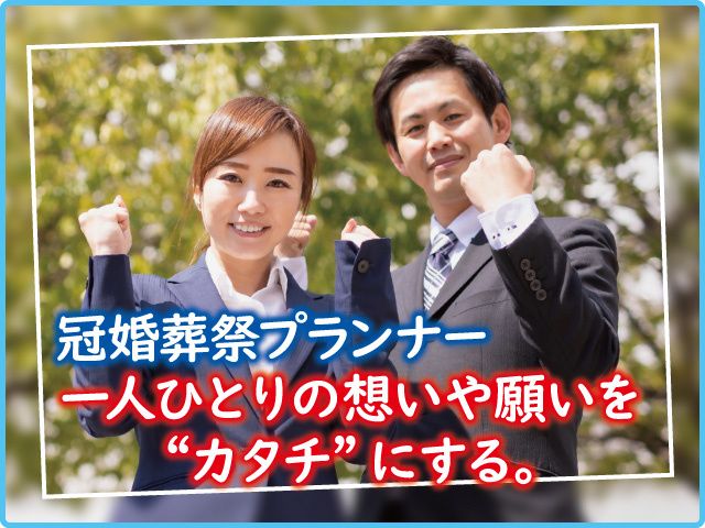 株式会社ベルセレマ 射水支社のアルバイト・バイト求人情報-02