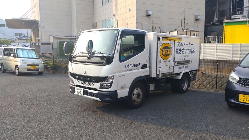 株式会社きさいち食品のアルバイト・バイト求人情報-02