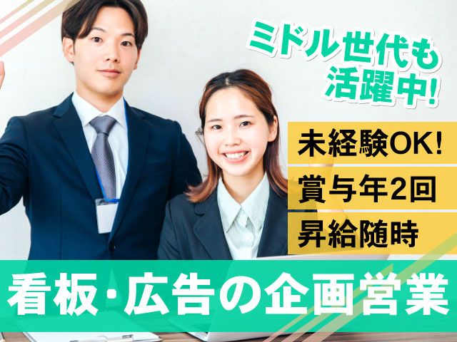 有限会社ユニバースサービスの求人・転職情報
