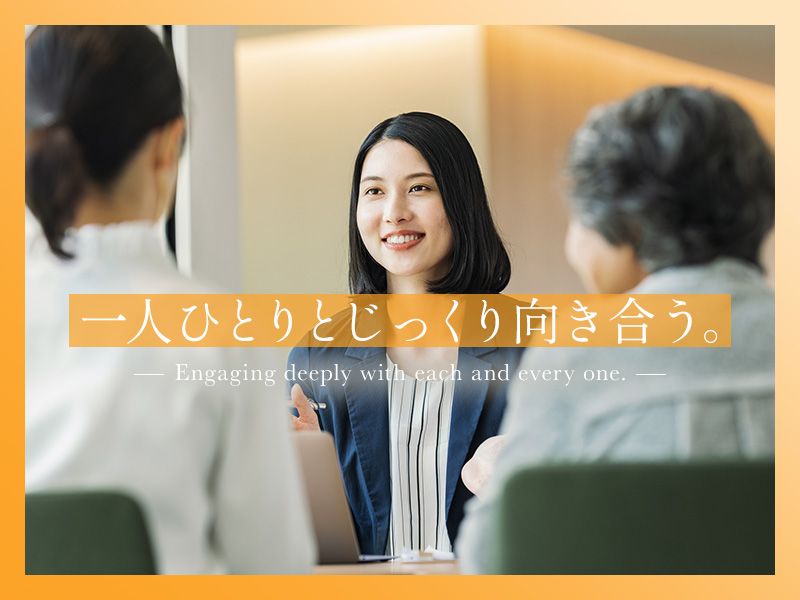 一般社団法人幸創會の求人・転職情報