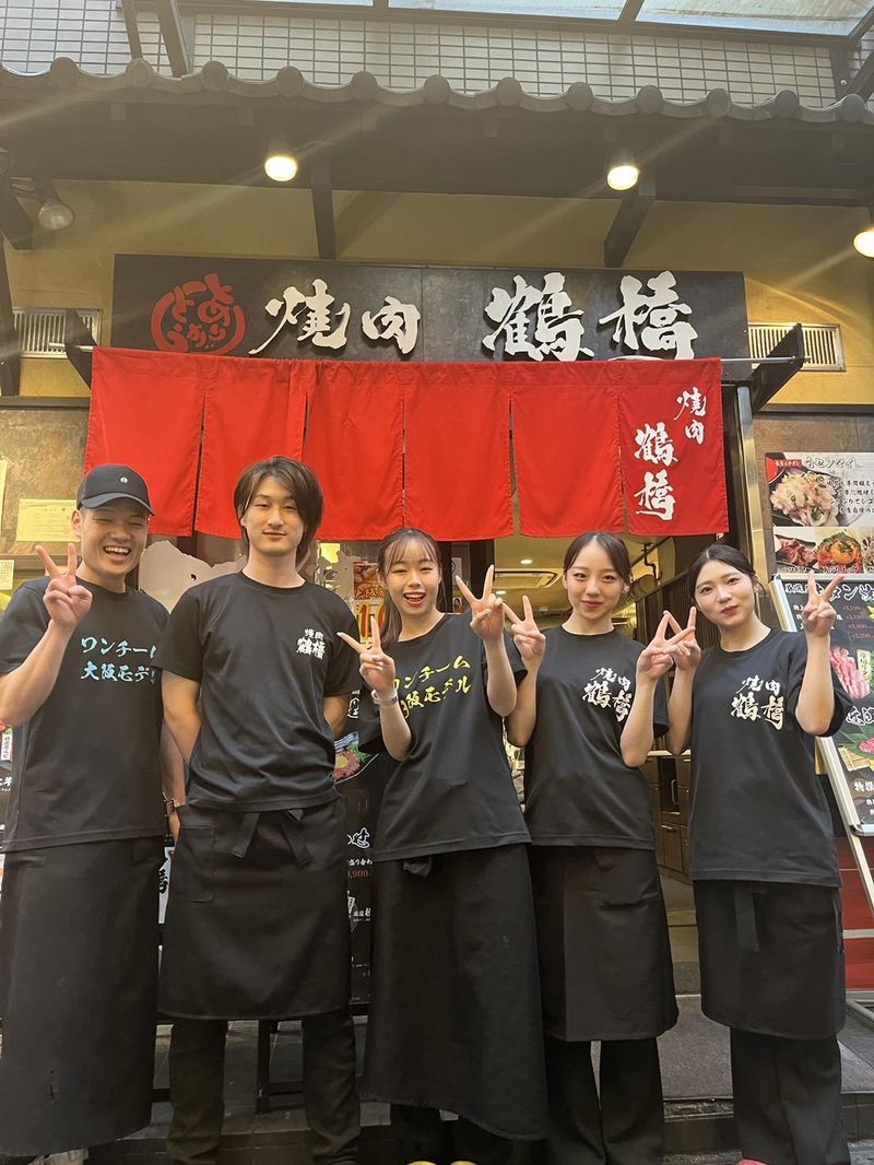 焼肉鶴橋　本店のアルバイト・バイト求人情報-01