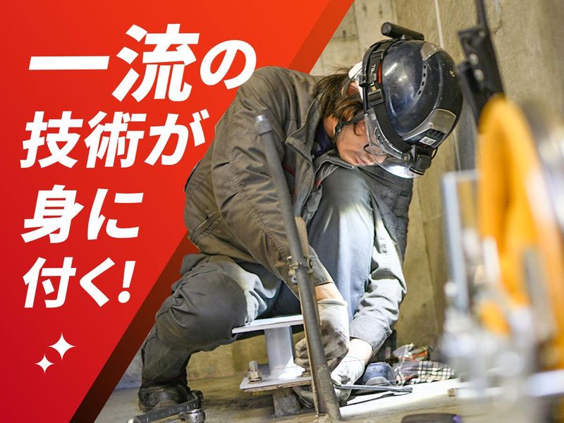 株式会社マルトエレベーターのアルバイト・バイト求人情報-04
