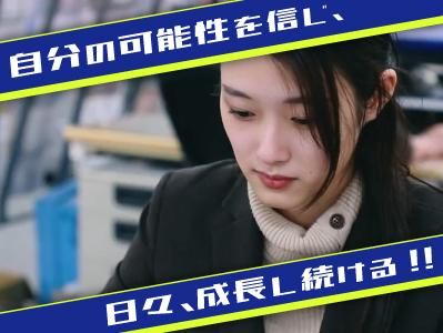 株式会社R4の求人・転職情報