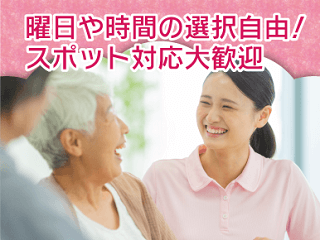 (株)やさしい手　おまかせ事業部　おまかせ大橋店のアルバイト・バイト求人情報-06