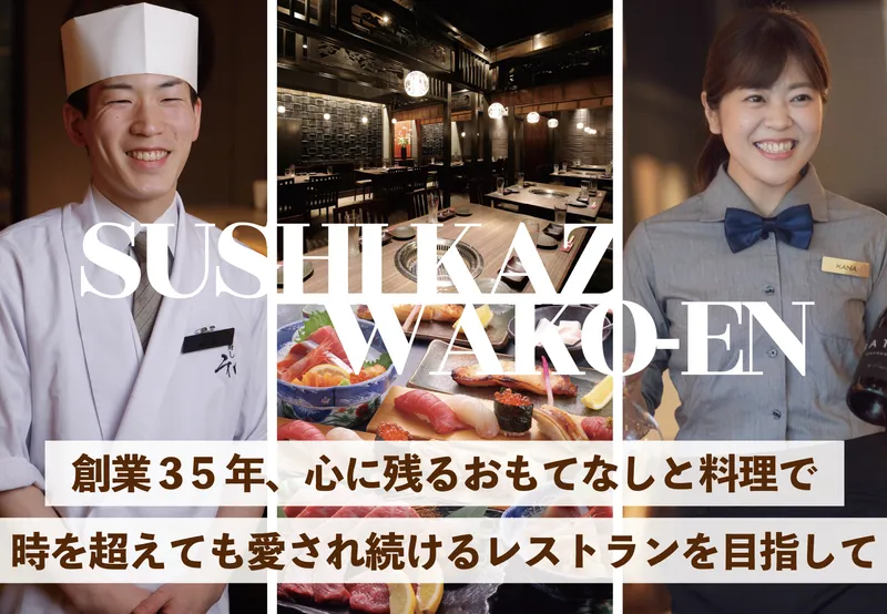 有限会社リバーサイドの求人・転職情報