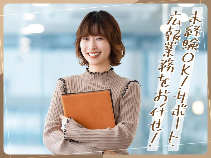 株式会社フクレー