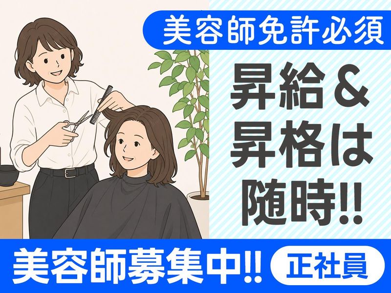 株式会社ハクブンの求人・転職情報