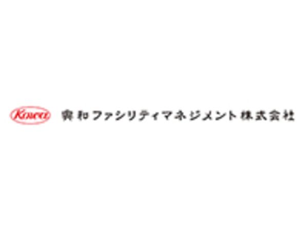 興和ファシリティマネジメント株式会社の求人情報