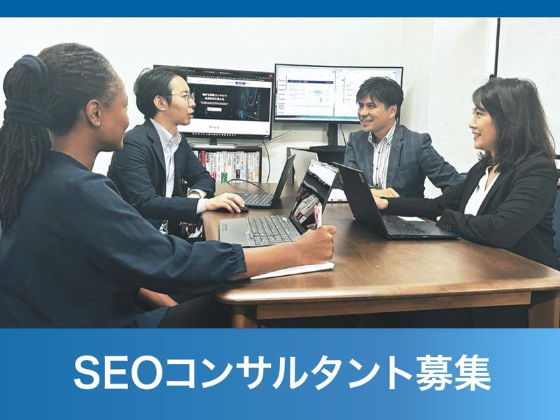 アドマノ株式会社の派遣求人情報