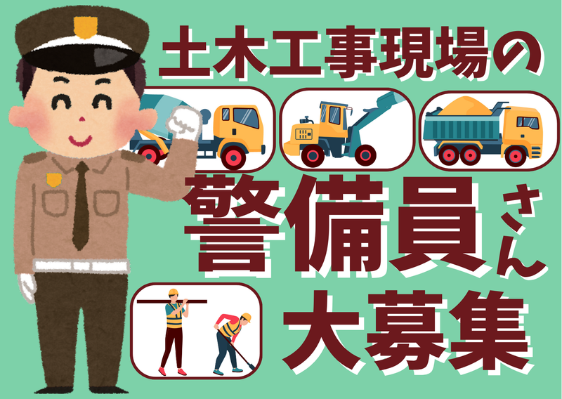 株式会社サンレッチェ　*岩倉市のアルバイト・バイト求人情報-07