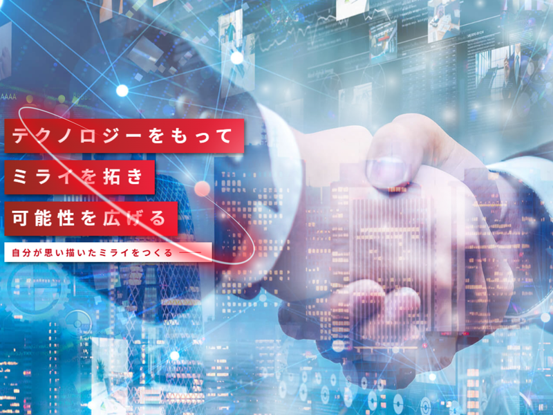 株式会社パワーエッジ